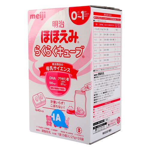 Sữa Meiji Thanh Số 0 Meiji Hohoemi Raku Raku Cube 0-1